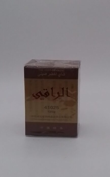 THE EL RAKI <br> 1,99€/u